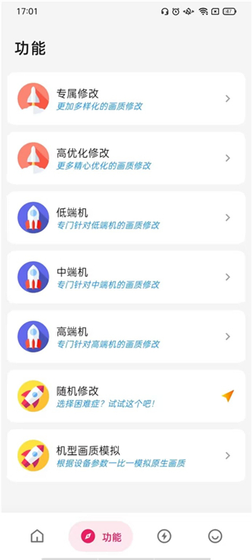 博尔特刷刀体质下载 - 博尔特刷刀体质最新版下载 Hero图